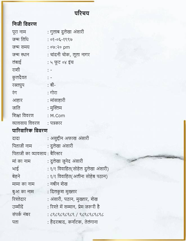 Create and Download Marriage Biodata in English Hindi Marathi Bengali ...